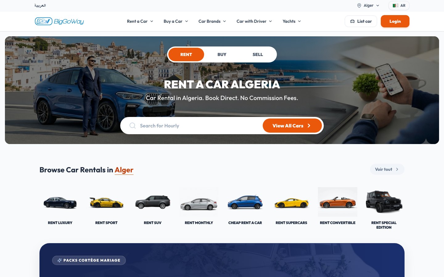 Biggo home page