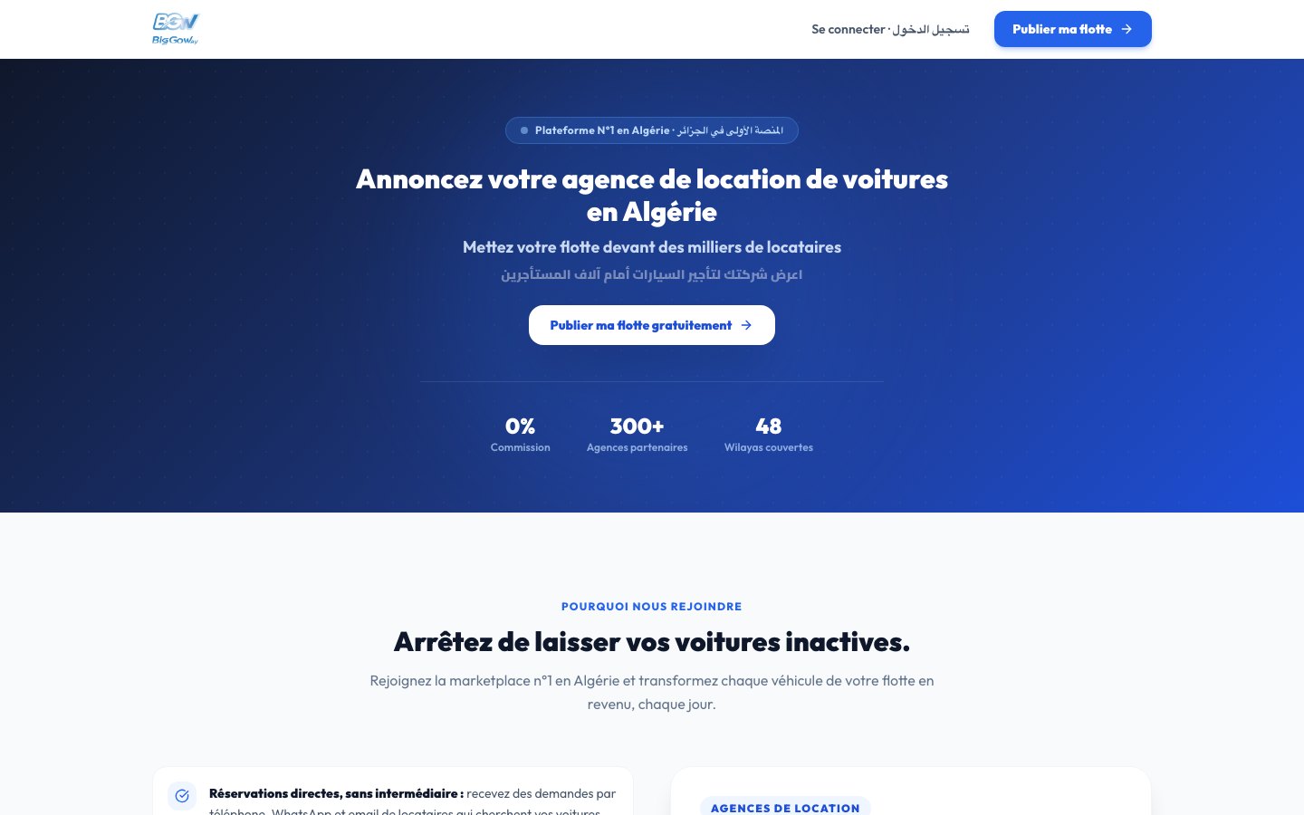 Join page for rental agencies