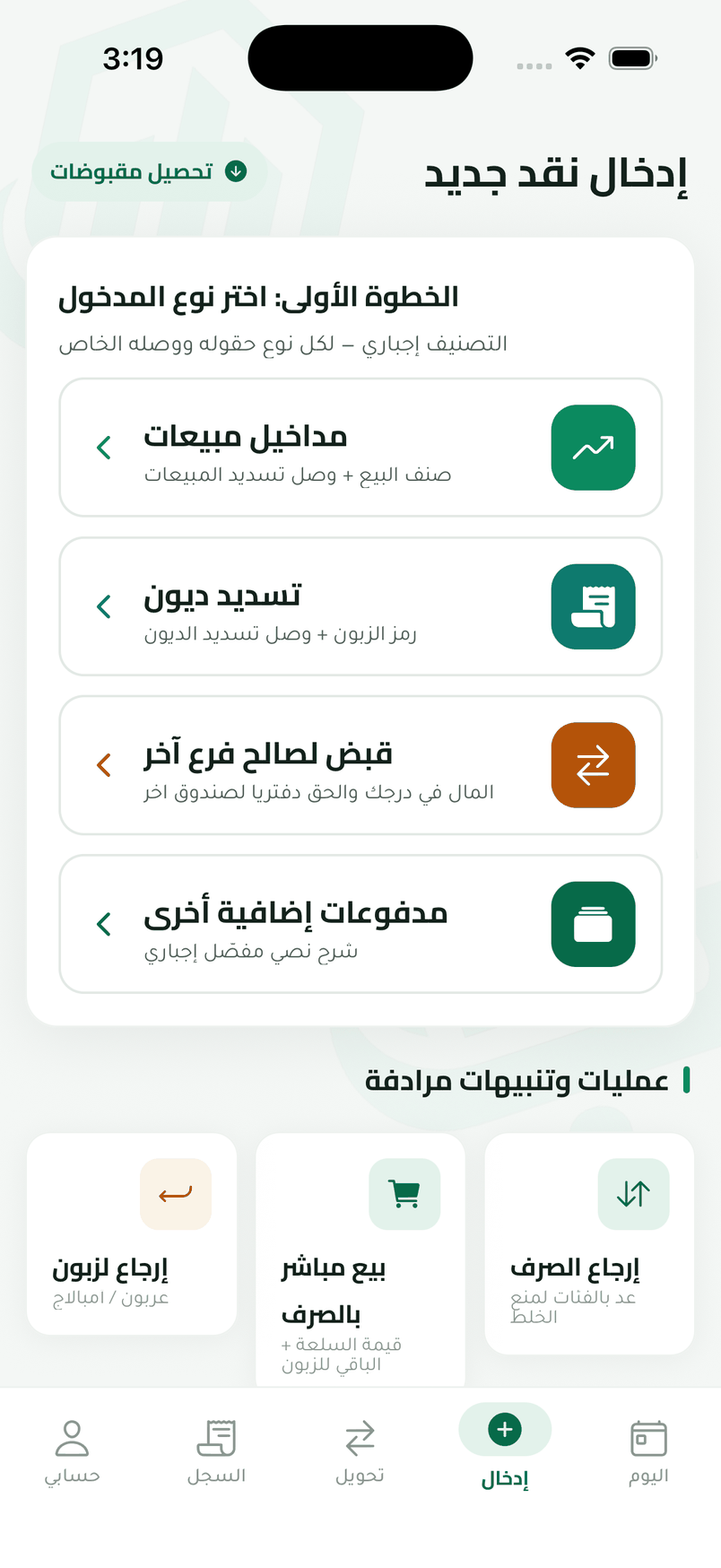 Every dinar in gets a reason