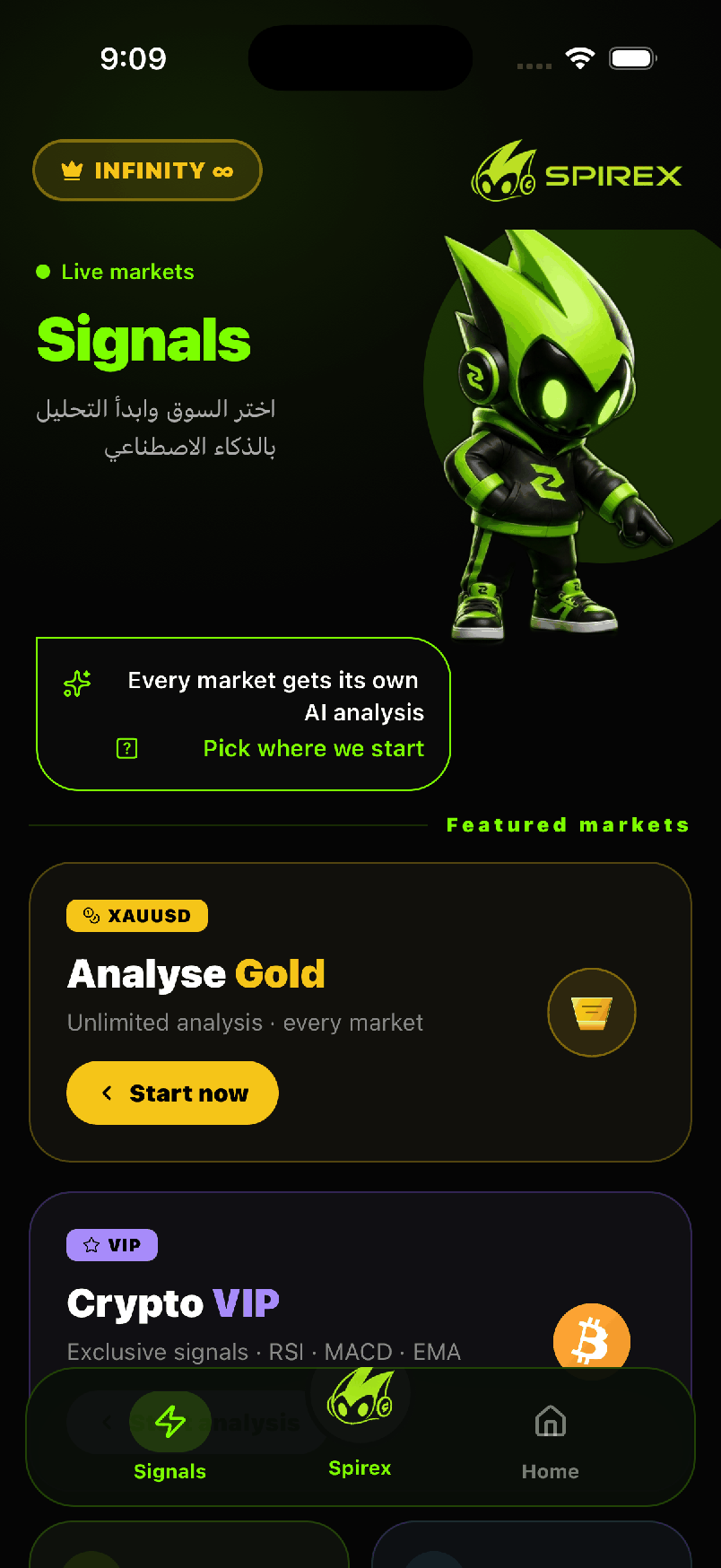 Every market gets its own engine